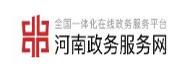 河南点点app登录网