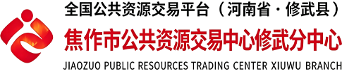 下载点点taptap网址APP公共资源交易中心