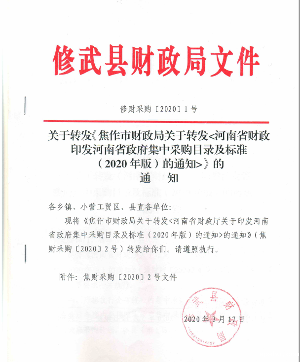 0325bc403f6567e16a7d20940c55827