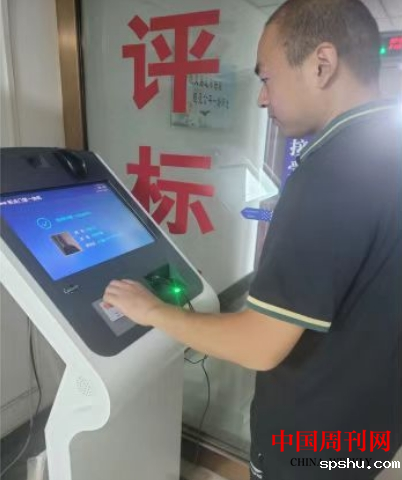 微信截图_20240918174110.png