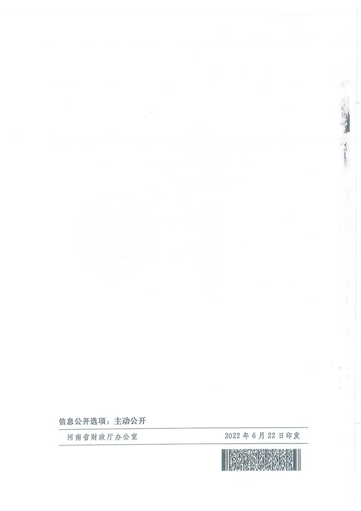 cg20 (2)
